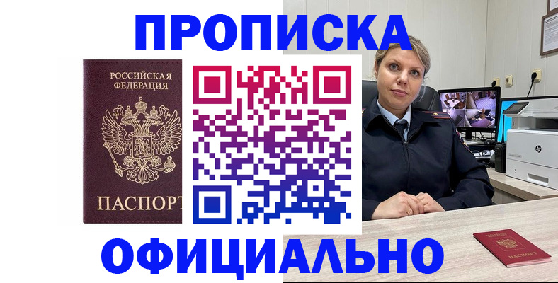 регистрация для школы в Миллерово